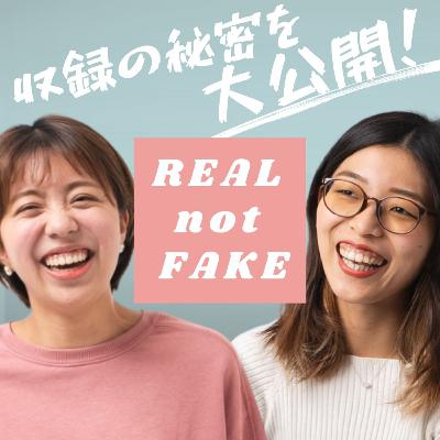 #48【知らなきゃ損】ポッドキャストを伸ばすための裏側、全部公開します。