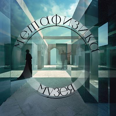 LUMA Arles || Культурный центр и его Мерцающая башня в Арле