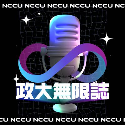 EP56 │ 她在街頭與人生交會 ft. 謝昕芸