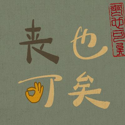 vol.22 我等的人今年一定会遇到