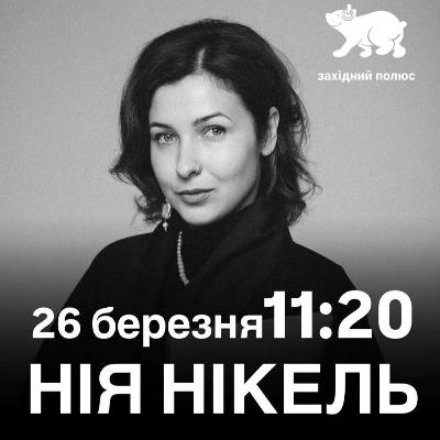 Фіолетовий день Фіолетовий день