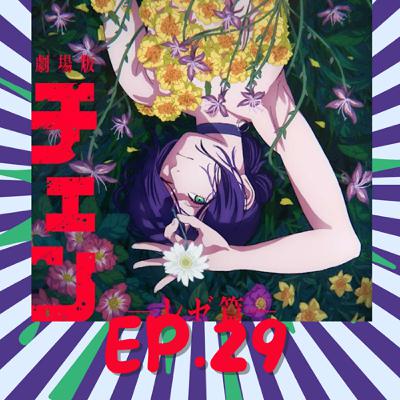 EP.29 來一場說騎就騎的旅行🛵-九份篇🏮，鏈鋸人蕾潔篇🌼-城市老鼠or鄉下老鼠?