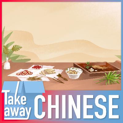 Discover the philosophy of traditional Chinese medicine 探寻中医的智慧 Discover the philosophy of traditional Chinese medicine 探寻中医的智慧