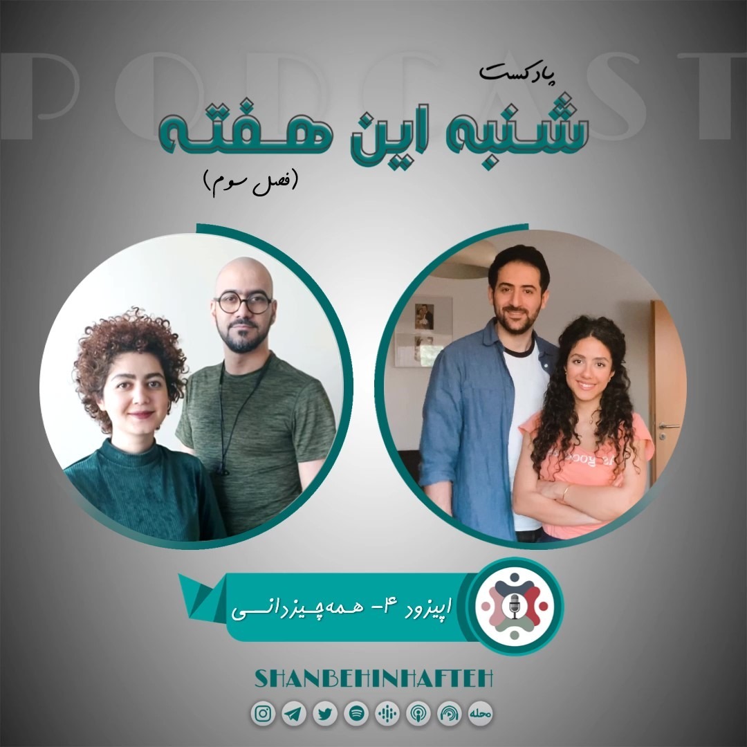 همه چیزدانی