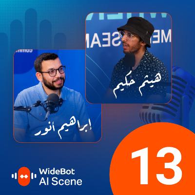 اليوتيوب والذكاء الاصطناعي من منظور صانع محتوى