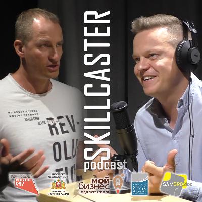 SKILLCASTER: Тагильский Google. IT-бизнес и производство ПО в России // Компания iRidi