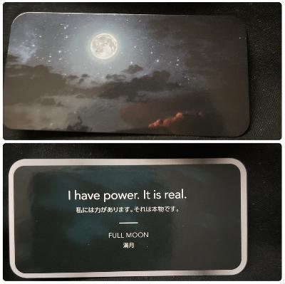 本日 双子座満月 コールドムーン from Radiotalk 本日 双子座満月 コールドムーン from Radiotalk