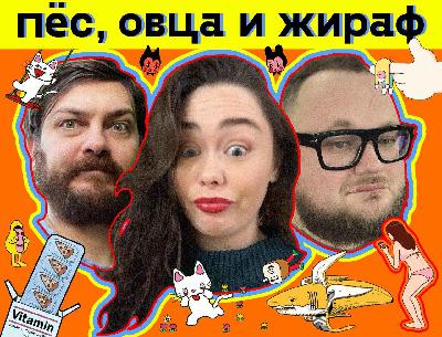 Выпуск 11. Конкуренция в бизнесе: как побеждать, оставаясь фрэнеми; как соревноваться, оставаясь на вершине