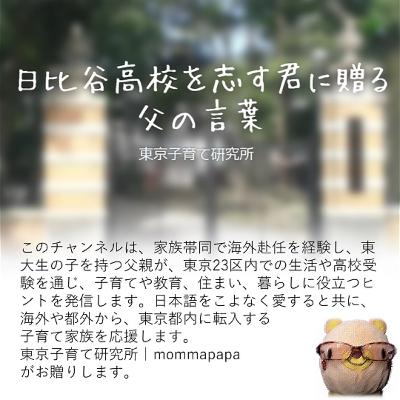 220903_第1回｜物語の始まり