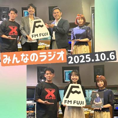 第412回 (株)FDS 五十嵐優樹さん / ピアニスト 大崎由貴さん 第412回 (株)FDS 五十嵐優樹さん / ピアニスト 大崎由貴さん