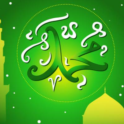 أروي لكم قصة عن المصطفي