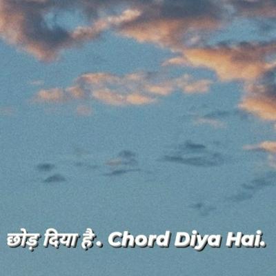 छोड़ दिया है . Chord Diya Hai. WINE&POETRY WITH ONKAR GUJRAL.