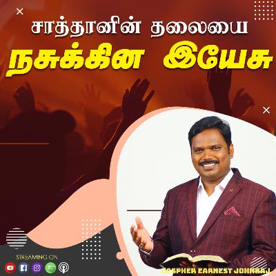 April Promise Message | 2020 | Jaspher Earnest Johnraj | Bible Sermons in Tamil | Promise Messages April Promise Message | 2020 | Jaspher Earnest Johnraj | Bible Sermons in Tamil | Promise Messages