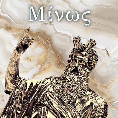 MINOS - Prendre le taureau par les cornes
