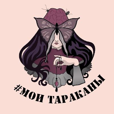 Что скрывается за словом депрессия Что скрывается за словом депрессия