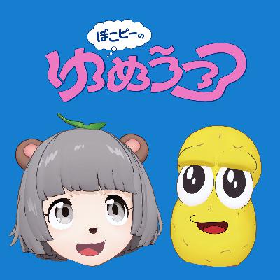 #28 遊園地の巨大合コンが大当たりしてるらしい。