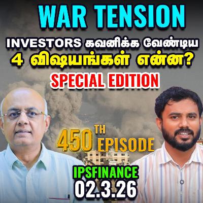 Middle East war: Buy the dip strategy இப்போது வேலை செய்யுமா? | IIP | PMI | IPS Finance - 450