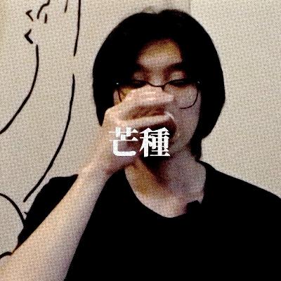 아카이빙 프로젝트 | 홍이(망종上)