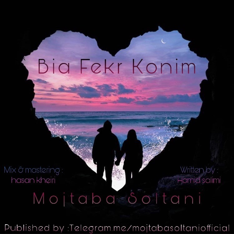 Bia Fekr Konim...