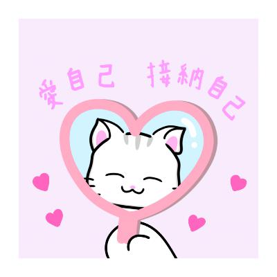 【10分鐘-自我肯定】廣東話冥想丨呵護內心｜自愛與自信丨正面心理暗示丨愛錫自己丨冥想小貓🐱聲音引導
