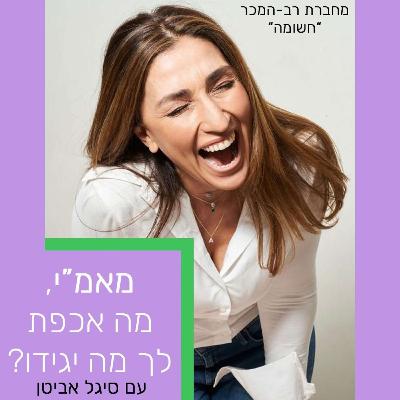 תסמונת המתחזה ואפקט הקטשופ תסמונת המתחזה ואפקט הקטשופ
