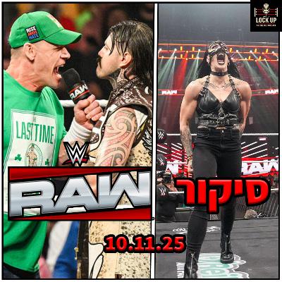 פרק 42| סיקור RAW | ג'ון סינה אלוף גראנד סלאם! - WAR GAMES, התחלנו!