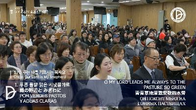 [MP3]2025.12.28. 주일 2부 전체 예배