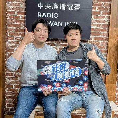 台灣史咧衝啥?台灣史補課當時行,網路冊店佔榜單 台灣史咧衝啥?台灣史補課當時行,網路冊店佔榜單