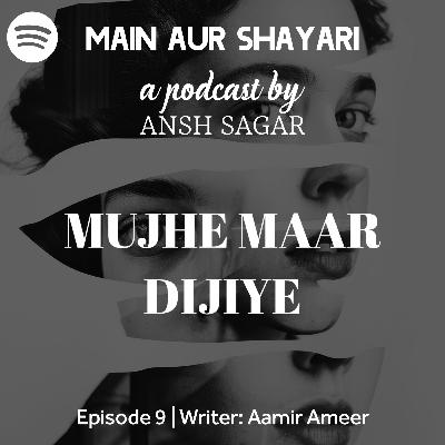 Mujhe Maar Dijiye | Ahmad Farhad | Ansh Sagar | EP 9 Mujhe Maar Dijiye | Ahmad Farhad | Ansh Sagar | EP 9
