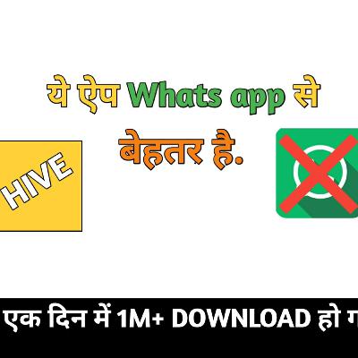 whatsapp आैर singnal से भी बहोत अच्छा है ये app. 1M+download in one day.