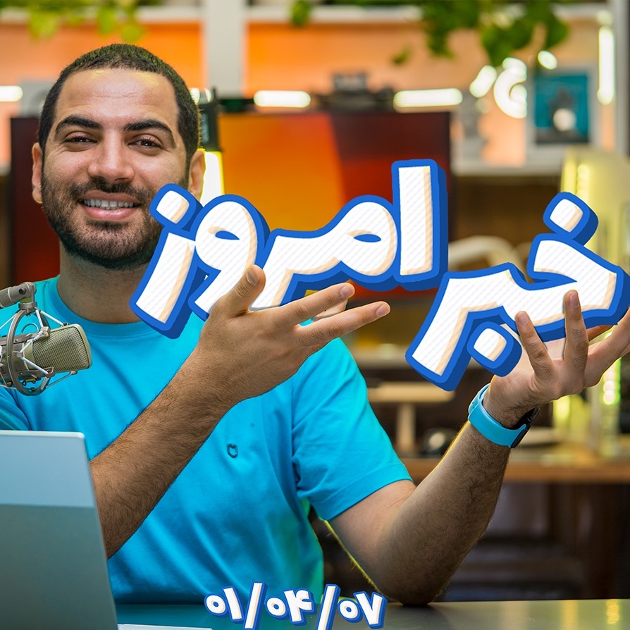 قیمت گوشی های بازار - وان پلاس ۱۱ - نقشه ای از مریخ - لپتاپ و نیازهاش