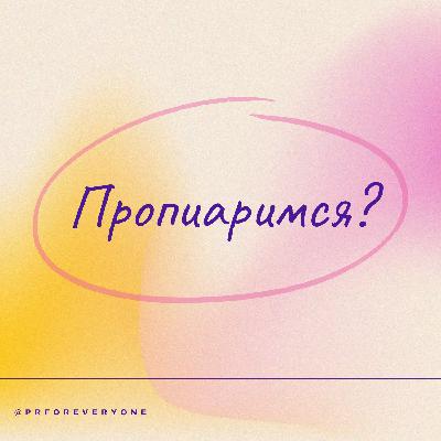 Цель RUTUBE - стать платформой №1 в России! Алексей Федоров о создании контента на Premier и Rutube