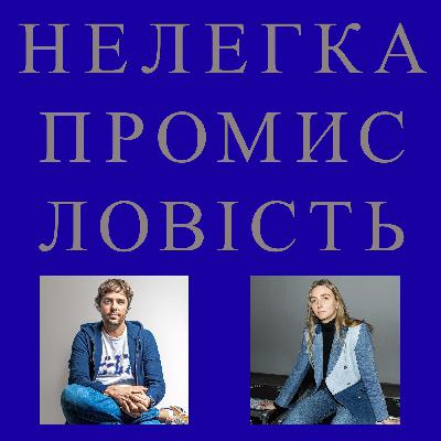 Андрій Логвін - KASTA