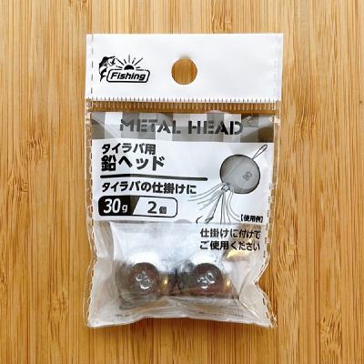 【#23】100均釣具と朝ドラの話。 【#23】100均釣具と朝ドラの話。