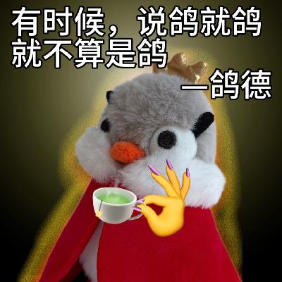 咸鱼怪谈第五三期丨节目一周年,下班下班,加不了一点班🤓 咸鱼怪谈第五三期丨节目一周年,下班下班,加不了一点班🤓