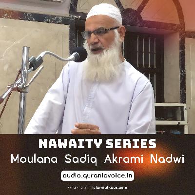 Nawaity Series - Episode 85 Nawaity Series - Episode 85