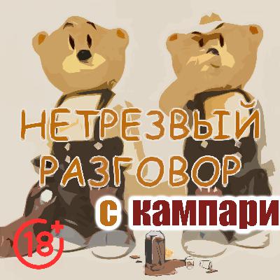 То что не вошло в выпуск 2 То что не вошло в выпуск 2