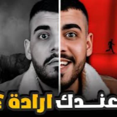 زوجتي دمرت راحتي | مها ورائد |