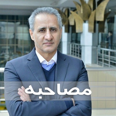 مصاحبه های دکتر حمید حسینی