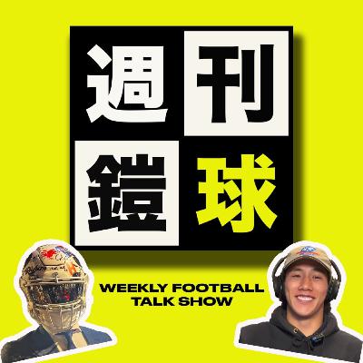 【直前SP】オリンピック出場権を懸けた戦い｜フラッグ日本代表 植松遼平＆近江佑璃夏の覚悟