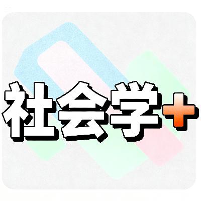 第8期 逃离北上广=认输吗?年轻人的“城市选择题”为何这么累 第8期 逃离北上广=认输吗?年轻人的“城市选择题”为何这么累