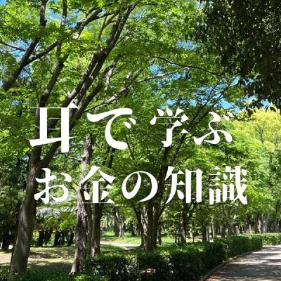 #241『オルカンと現金の比率に悩んだら』
