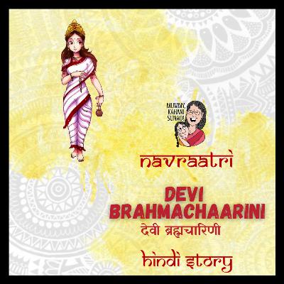 Navratri Day 2, Devi Brahmacharini | Hindi Story