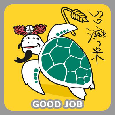 EP77[濁水溪南岸1960年代自然野稻田的台灣人食米文化記事；第五集端午；收割稻；白米換工；王環煮清米粥；方棕和阿胖一起做豆腐乳；廖燕賣黑豆給西螺豆油間；祖公爺鍾馗生日；螢火蟲閃爍]