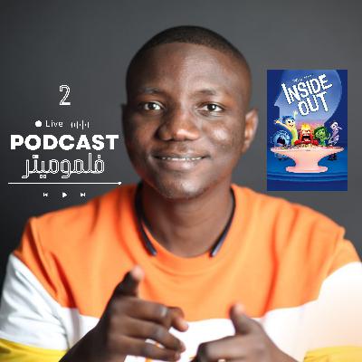 2. طريقه مضمونه تساعدك تحقق أهدافك! درس من فلم إنسايد آوت