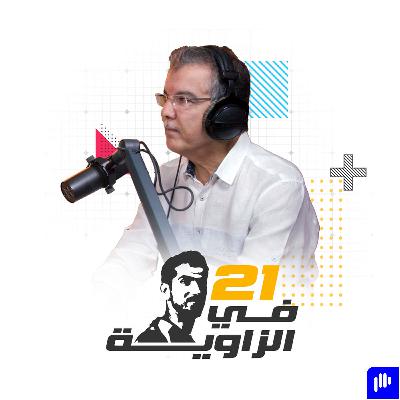 طارق ذياب | الوزير الرياضي طارق ذياب | الوزير الرياضي