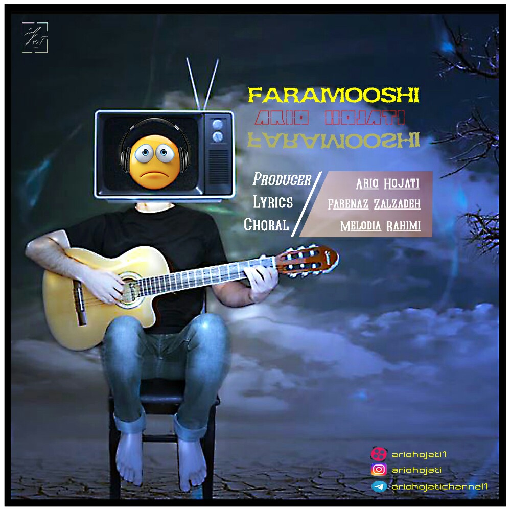 Faramooshi - Ario Hojati