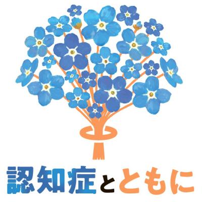 靴下をはいて、新たな人生へ　不便だけど不幸じゃない　認知症とともに（後編） #995