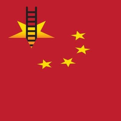 E13 - East India Company to East of India, China