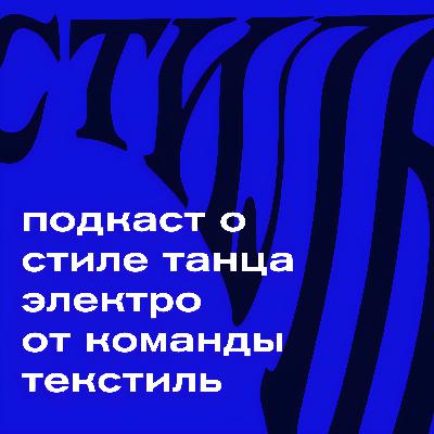 Категория Электро PRO Категория Электро PRO